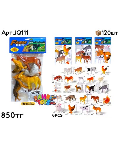 Животные н-р FARM SET Домашние из 6шт JQ111