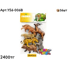 Животные н-р FAUNA ДИКИЕ из 6шт YS6-006B