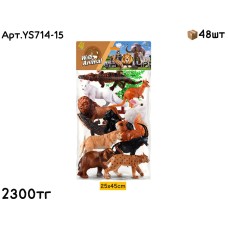 Животные н-р WILD Animals Дикие из 12шт мал. YS714-15
