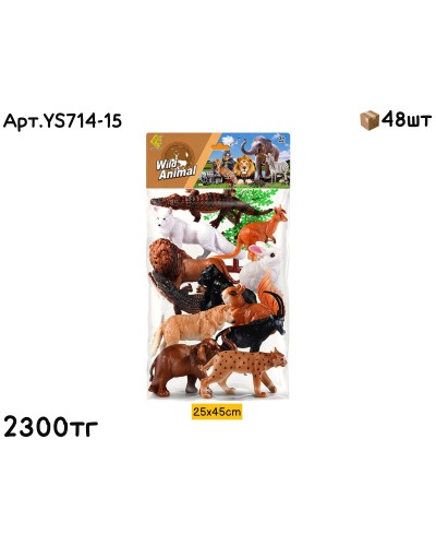 Животные н-р WILD Animals Дикие из 12шт мал. YS714-15