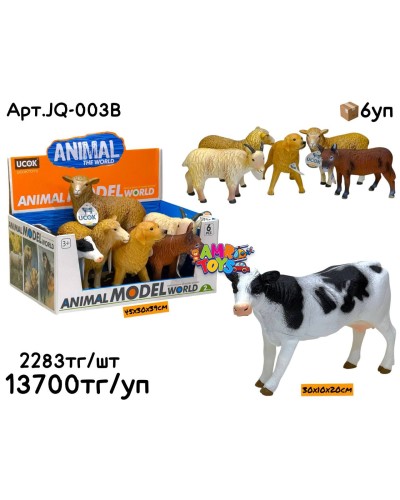 Животные UCOK Домашние Крупные из 6шт. JQ-003B