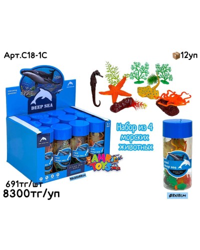 Животные в банке мал. МОРСКИЕ из 12шт C18-1C