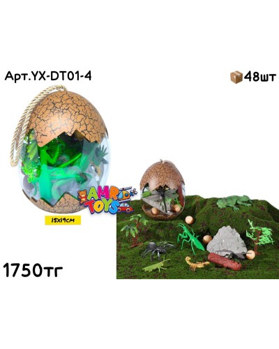 Животные в яйцах ДИНОЗАВРЫ 50шт YX-DT02-1