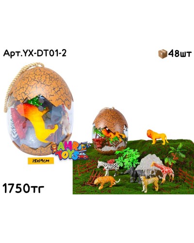 Животные в яйцах ДИНОЗАВРЫ 50шт YX-DT02-1