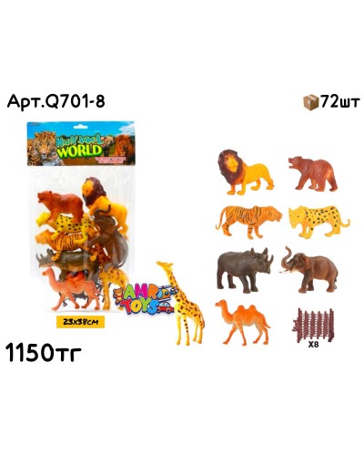 Животный н-р HAPPY WORLD Дикие 16дет. Q701-8