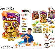 ZURU SMASHERS DINO ISLAND Череп Золотой 70 сюрпризов 74123