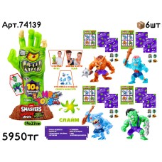 ZURU SMASHERS HOROR Рука Зомби 10 сюрпризов 74139