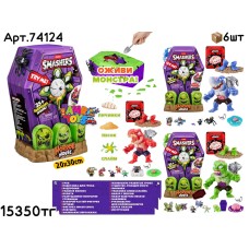 ZURU SMASHERS Мумий Гроб Монстры 35 сюрп. Бол. 3цв 74124